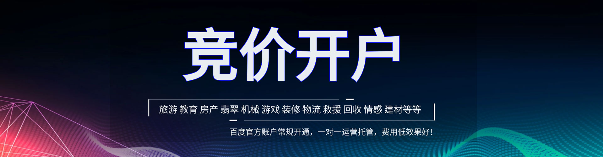 浦口sem开户